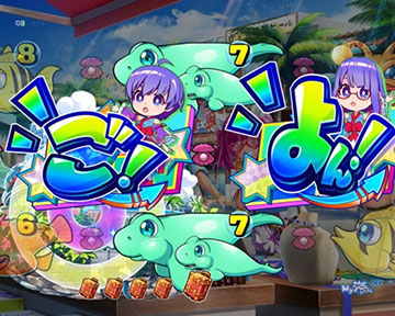 リーチ後カウントダウン予告