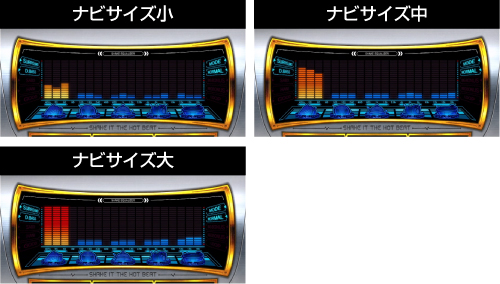 イコライザーナビ演出