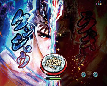 暴凶星ラオウリーチ