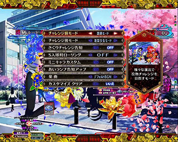 e地獄少女7500Ver._カスタマイズ