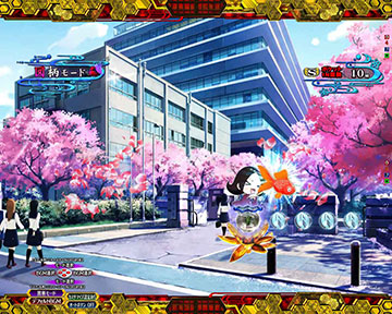 きくり保留チェック予告