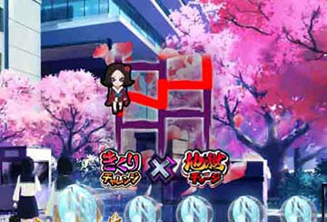 きくりのあみだくじ