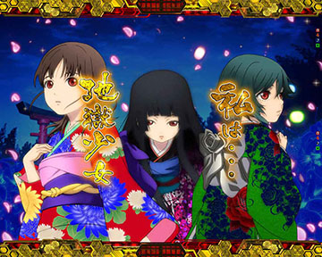 地獄少女障子セリフ予告