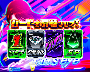 大泥棒アタック_初期カード