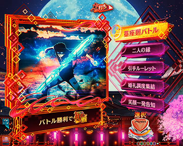 もののノFEVER_モード選択画面