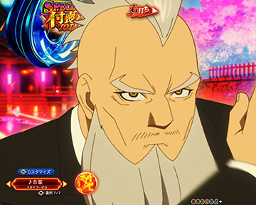 婚礼調度 匣 結界予告