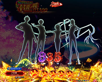 婚礼調度シルエット予告