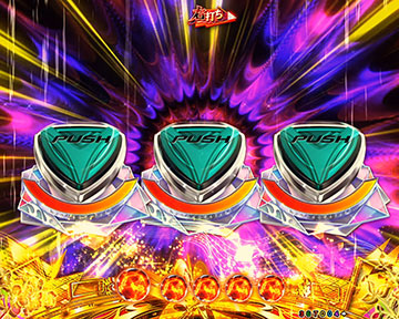 全てを分かつ力演出