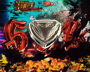 ショートフリーズ演出