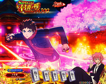 椿アクション予告