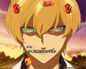 藁座廻バトル_発展煽り