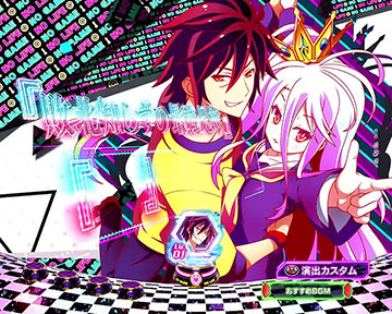 アイキャッチ予告