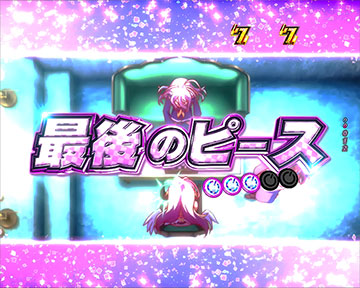 ストーリーリーチ