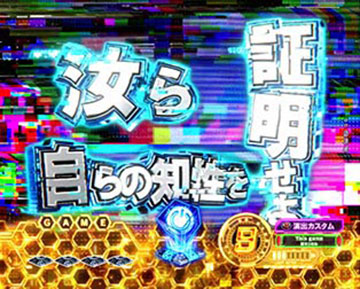 バグフリーズ予告