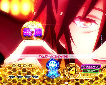 コイントスジャッジ予告