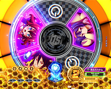 アイキャッチ予告