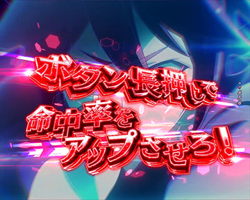 ハートキャッチリーチ