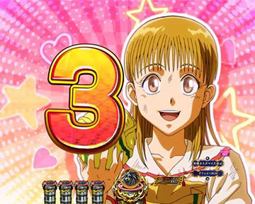 カウントダウン先読み予告