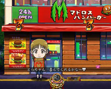 ロングリーチ_真由子