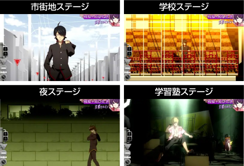 スマスロ化物語_通常ステージ