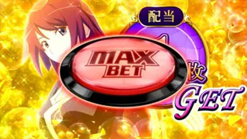 (超)エクストラサービス