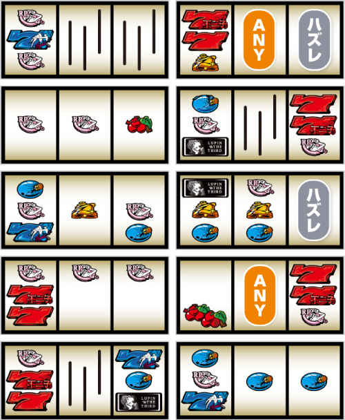 L不二子BT_リーチ目