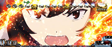 キリエ強カットイン