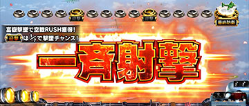 キリエの攻撃演出