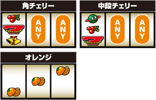 スマスロネオプラネット_レア役の停止形