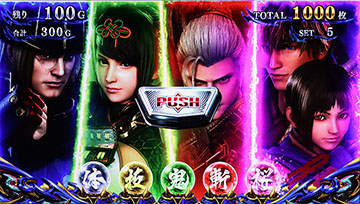 キャラルーレット