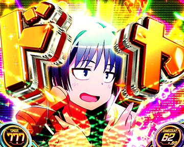 佐天涙子のドヤカスタム