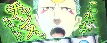 暴かれたカミツキ