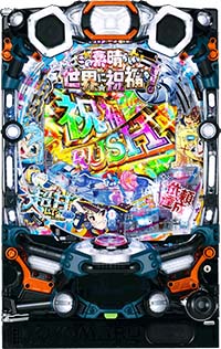 P【超甘LT】この素晴らしい世界に祝福を!最終クエスト1/49 筐体画像