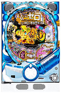 P Re:ゼロから始める 異世界生活 鬼がかり99Ver._盤面