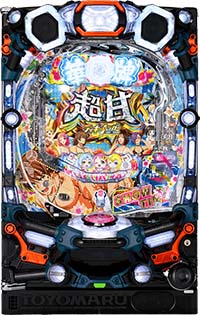 Ｐ【超甘LT】華牌RR1/49 99de遊タイム 筐体画像