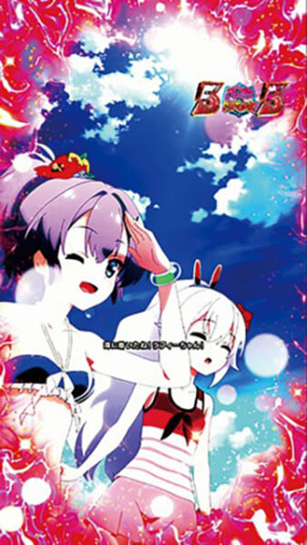 海にでかけましょう！