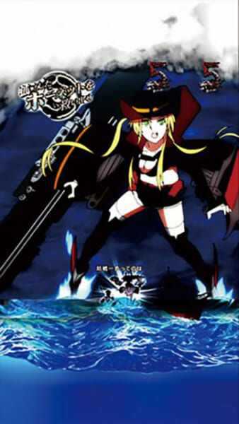 孤立したホーネットを救い出せ