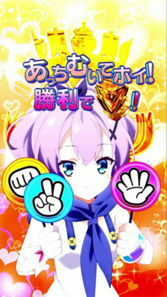 きゅんきゅんモード