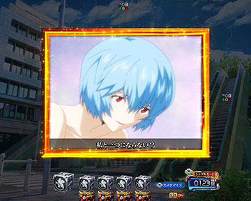 ステップアップ予告