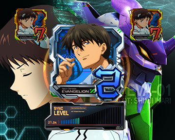 シンクロリーチ