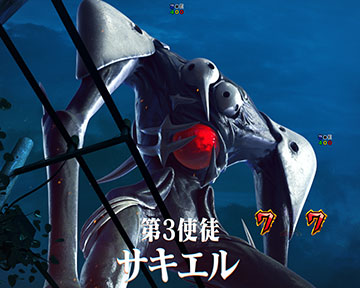 エヴァ系CGリーチ