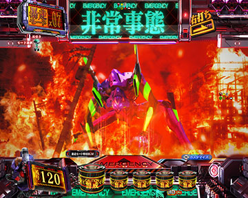 警戒先読み予告