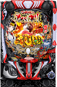 スマパチカバネリ2