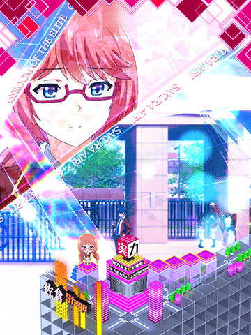 佐倉ステージ専用予告