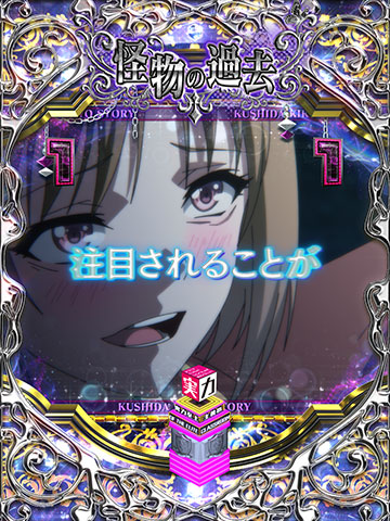 裏ヒロインSPリーチ