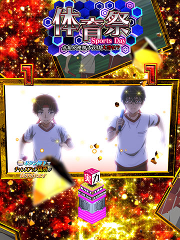 特別試験SPリーチ_体育祭