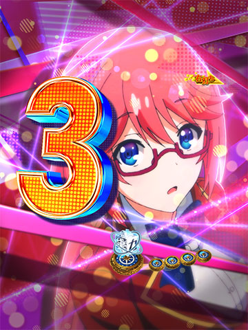 カウントダウン予告