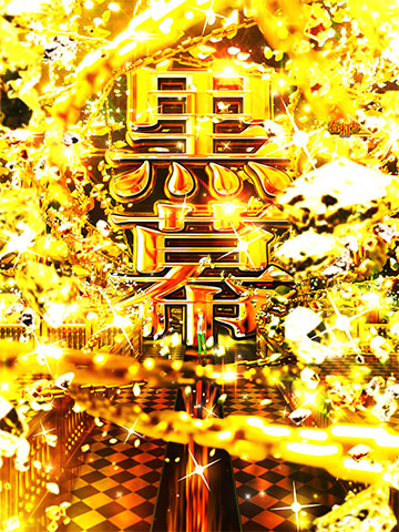 黒幕綾小路演出