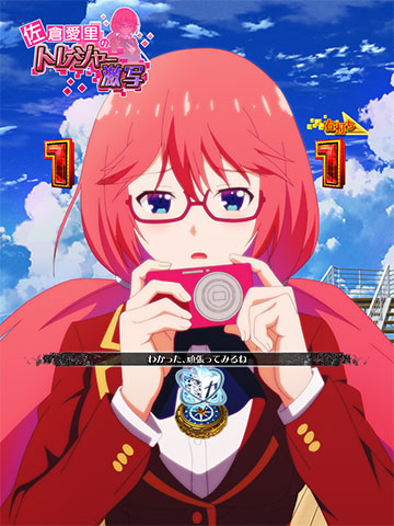 ヒロインSPリーチ