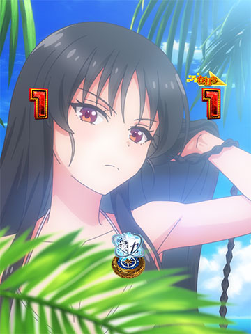 バカンスリーチ